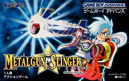 メタルガンスリンガー (GBA) Box Art & Cover