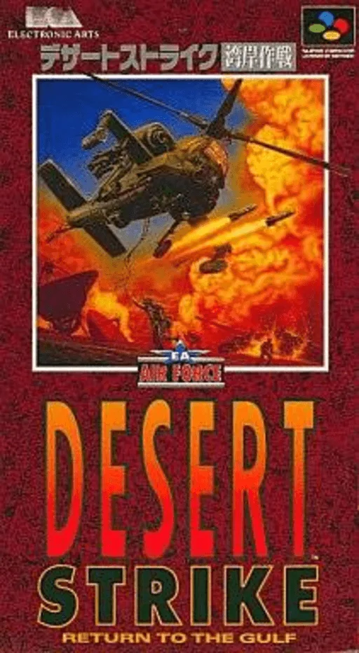 Desert Strike - Wangan Sakusen (SNES) Box Art & Cover