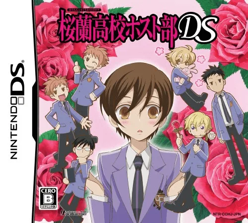 Ouran High School Host Club DS 1.0 (DS) Box Art & Cover