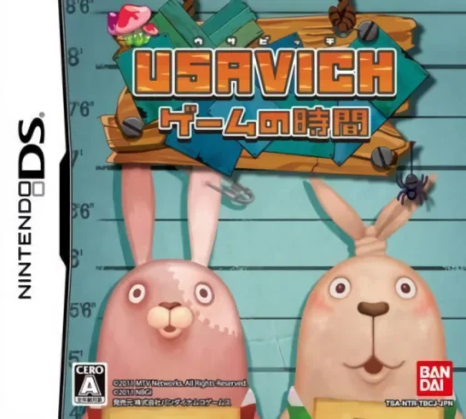 Usavich - Game no Jikan (DS) Box Art & Cover