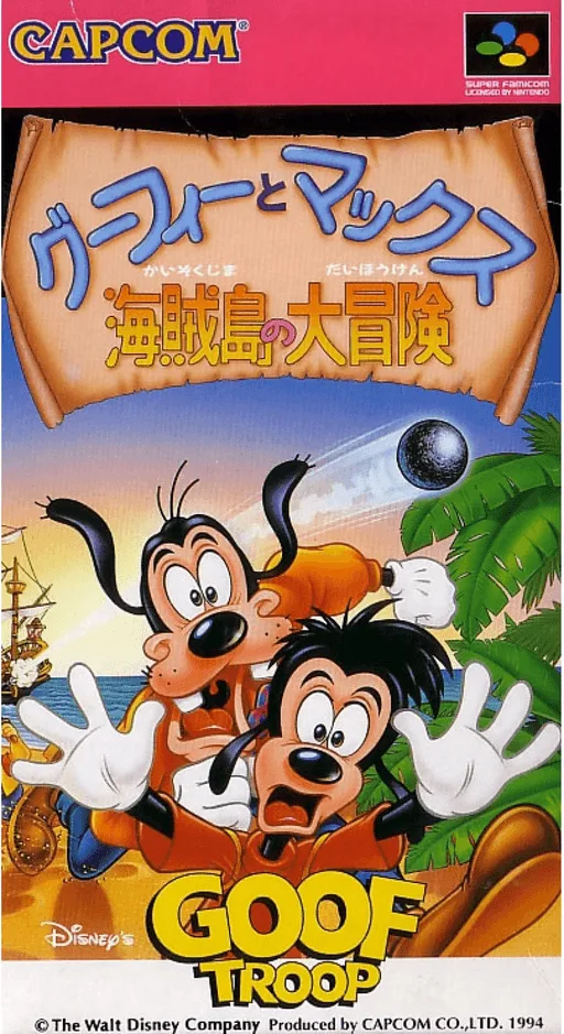 Goofy to Max - Kaizoku-jima no Daibouken (SNES) Box Art & Cover