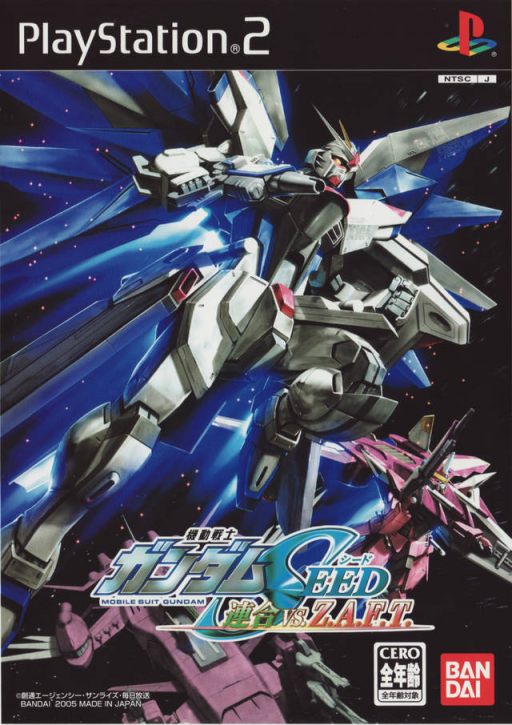 Kidou Senshi Gundam Seed: Rengou vs. Z.A.F.T. (PS2) Box Art & Cover