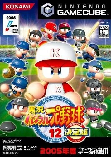 Jikkyou Powerful Pro Yakyuu 12: Ketteiban (GAMECUBE) Box Art & Cover