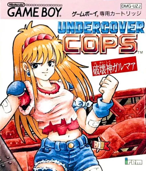 Undercover Cops Gaiden - Hakaishin Garumaa (GB) Box Art & Cover