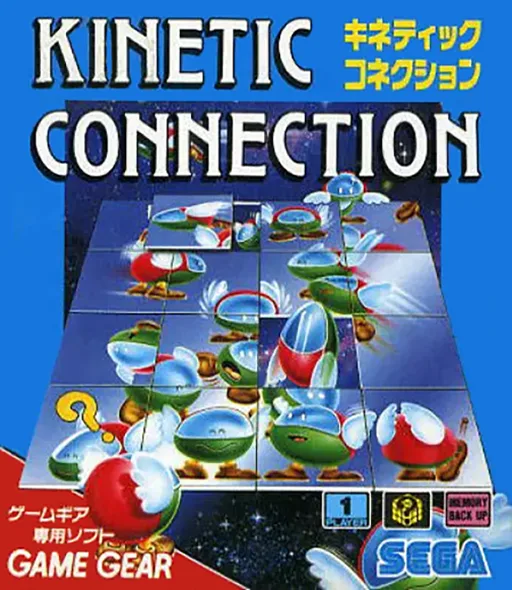 Kinetic Connection (GAME GEAR) Box Art & Cover