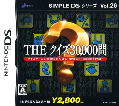 Simple DS Series Vol. 26 - The Quiz 30,000 Mon (DS) Box Art & Cover