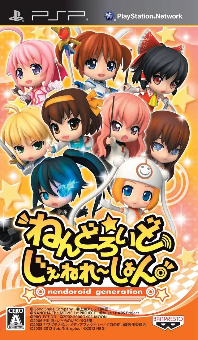 Nendoroid Generation (PSP) Box Art & Cover