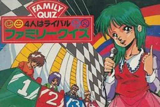 Family Quiz - 4-nin wa Rival (NES) Box Art & Cover