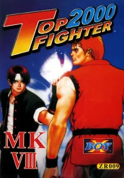 Fight King (MD) Box Art & Cover