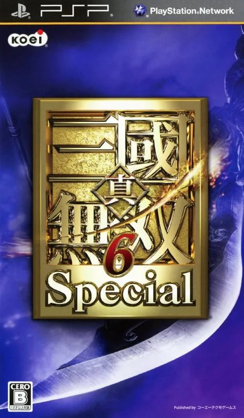 Dynasty Warriors 6 Special (PSP) Box Art & Cover