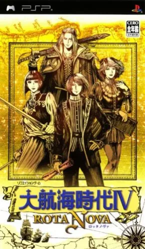 Daikōkai Jidai IV (PSP) Box Art & Cover