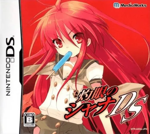 Shakugan no Shana DS (DS) Box Art & Cover