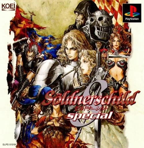Söldnerschild (PS1) Box Art & Cover