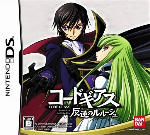 Code Geass - Hangyaku no Lelouch (DS) Box Art & Cover