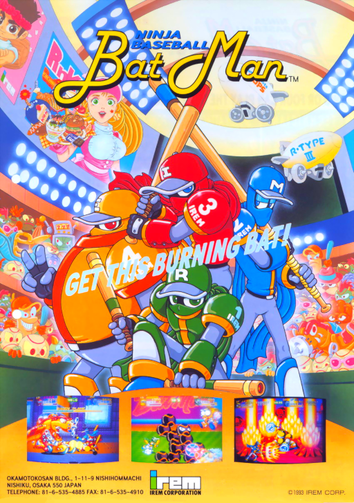 Ninja Baseball Bat Man (World) (ARCADE) Box Art & Cover