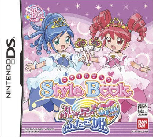 Style Book - Fushigi Boshi no Futago Hime Gyu! (DS) Box Art & Cover
