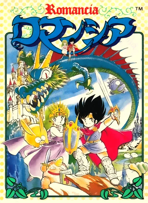 Romancia (NES) Box Art & Cover