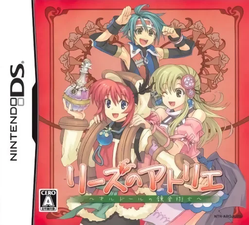 Lise no Atelier - O'ldor no Renkinjutsushi (Rev 1) (DS) Box Art & Cover