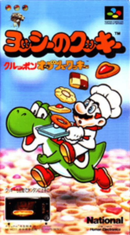 Yoshi no Cookie - Kuruppon Oven de Cookie (SNES) Box Art & Cover