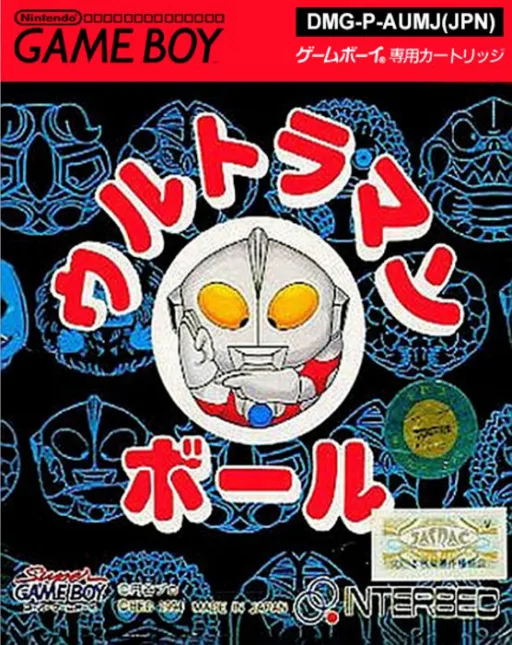 Ultraman Ball (GB) Box Art & Cover