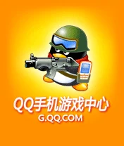 Elongchuanshuo (J2ME) Box Art & Cover