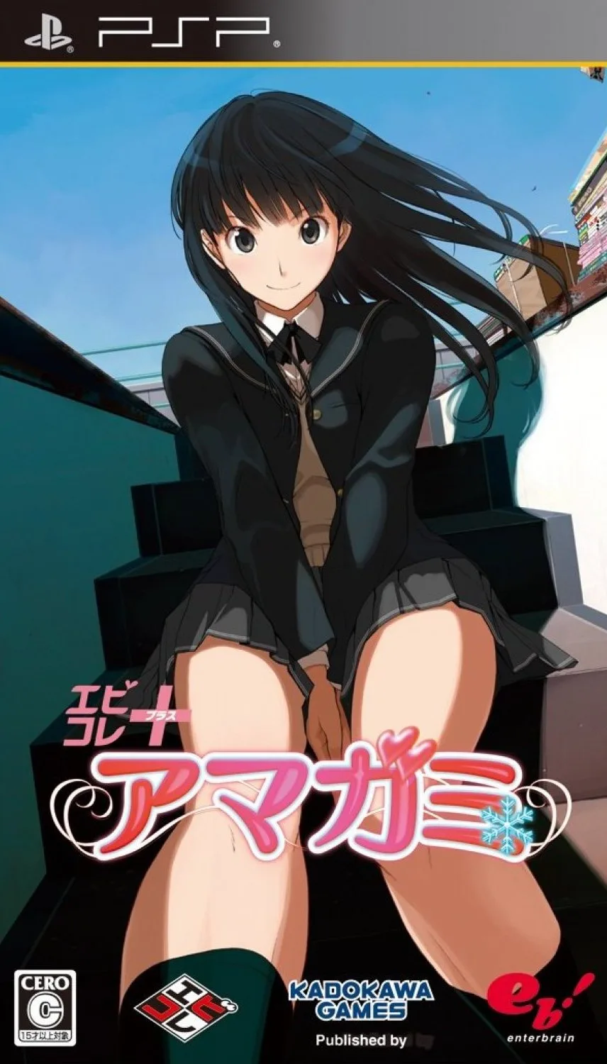 Seishitsu no Kissu Kyōkashitsu (PSP) Box Art & Cover