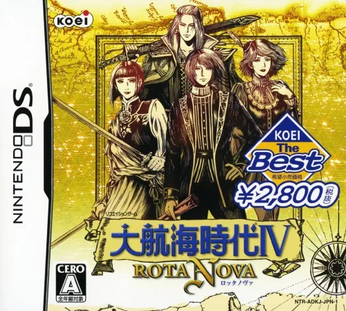 Uncharted Waters DS 0.94 (DS) Box Art & Cover