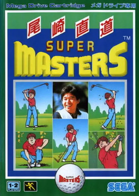 Ozaki Naomichi no Super Masters (MD) Box Art & Cover