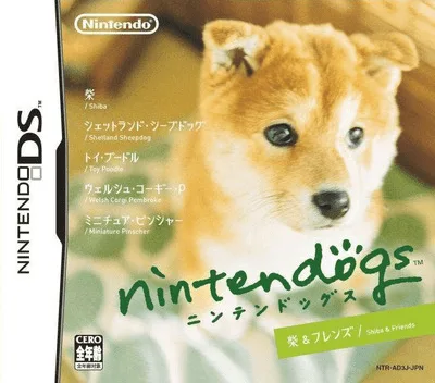 Nintendogs - Shiba & Friends (Rev 1) (DS) Box Art & Cover