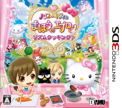 Hello Kitty to Mahou no Apron - Rhythm Cooking (3DS) Box Art & Cover