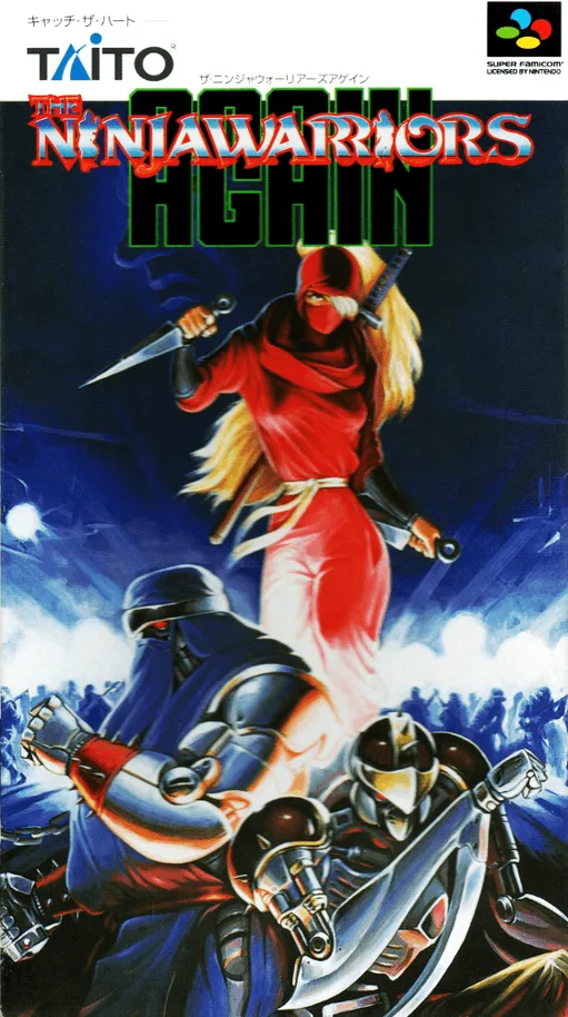 Ninjawarriors Again, The (SNES) Box Art & Cover