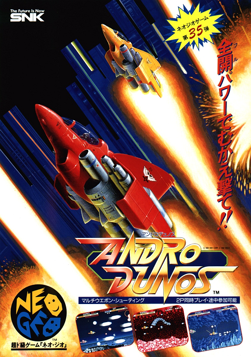 Andro Dunos (NGM-049 ~ NGH-049) (ARCADE) Box Art & Cover