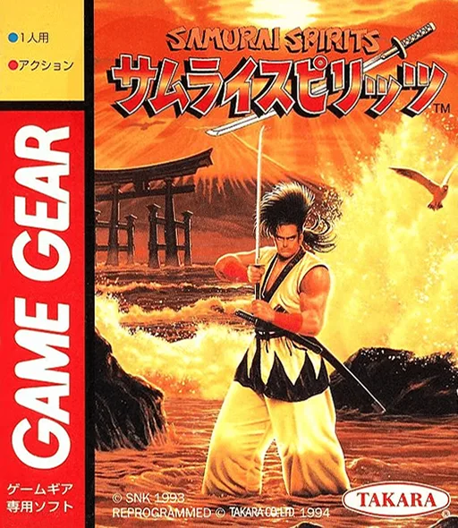 Samurai Spirits (GAME GEAR) Box Art & Cover