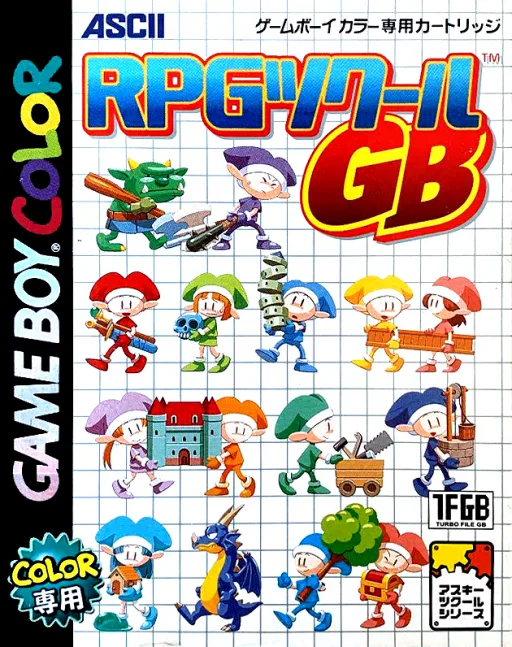 RPG Tsukuru GB (GBC) Box Art & Cover