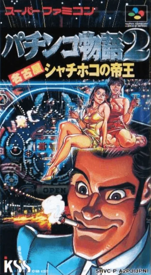 Pachinko Monogatari 2 - Nagoya Shachihoko no Teiou (SNES) Box Art & Cover