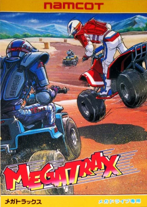 MegaTrax (MD) Box Art & Cover