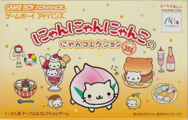 Nyan Nyan Nyanko no Nyan Collection (GBA) Box Art & Cover