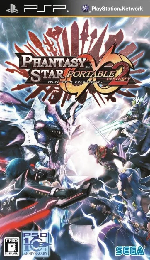 Phantasy Star Portable 2 Infinity (PSP) Box Art & Cover
