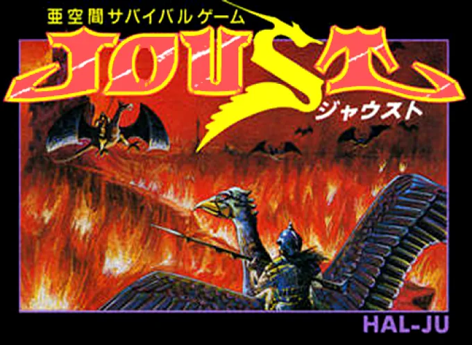 타조 기사 (NES) Box Art & Cover