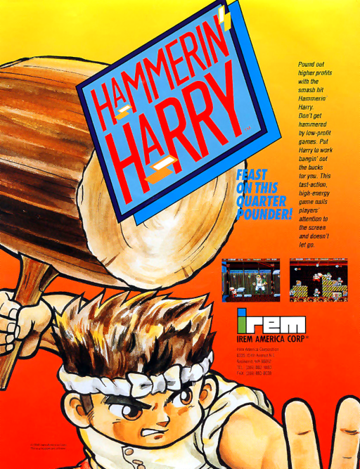 大力工头 (ARCADE) Box Art & Cover