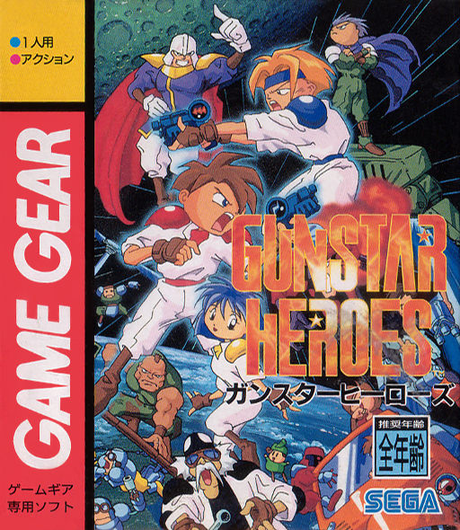 Gunstar Heroes (GAME GEAR) Box Art & Cover