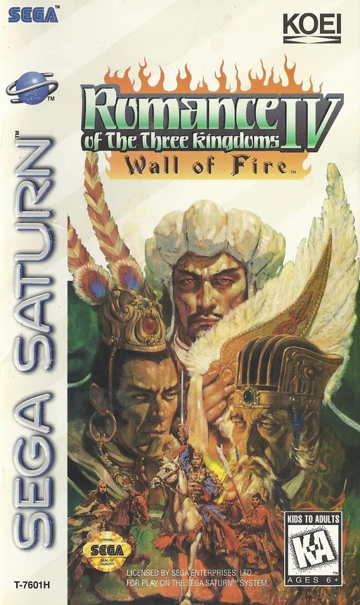 Three Kingdoms 4 (SATURN) Box Art & Cover