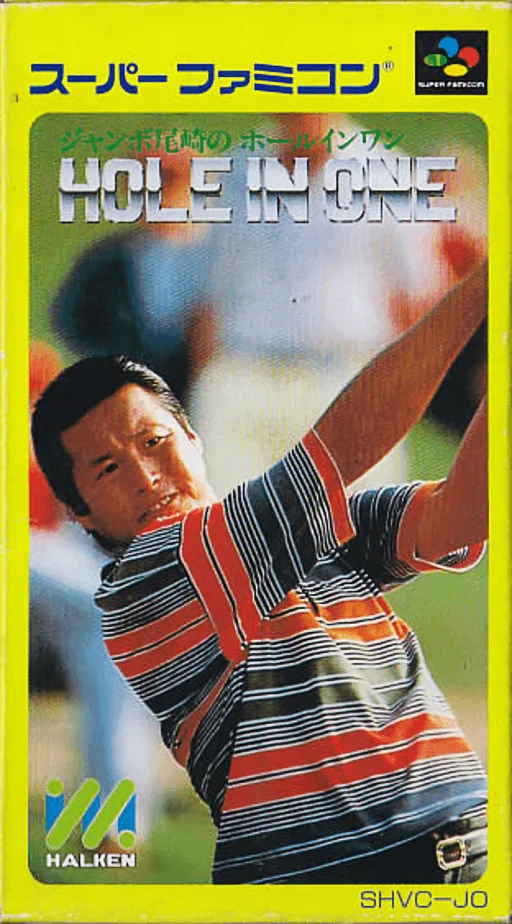 Jumbo Ozaki no Hole in One (SNES) Box Art & Cover