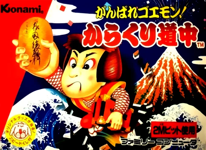 Ganbare Goemon! - Karakuri Douchuu (NES) Box Art & Cover