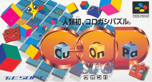 Cu-On-Pa SFC (SNES) Box Art & Cover