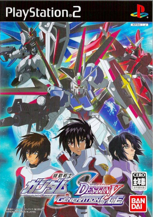 Kidou Senshi Gundam Seed Destiny: Generation of C.E. (PS2) Box Art & Cover