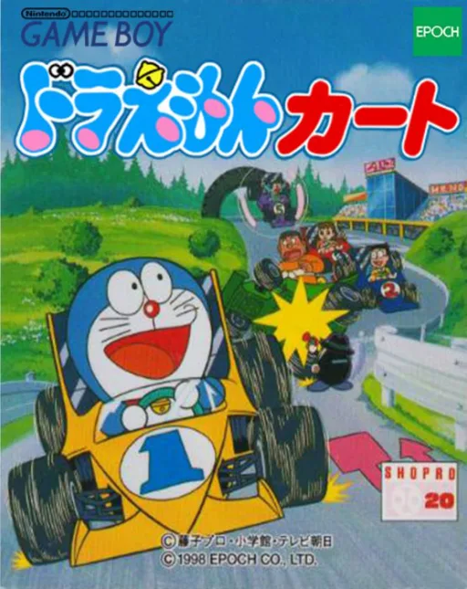 Doraemon Kart (GB) Box Art & Cover