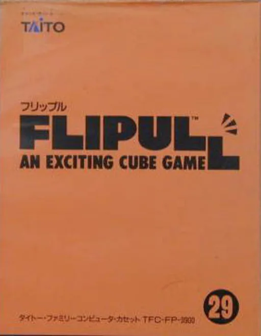 Flipull - An Exciting Cube Game (NES) Box Art & Cover