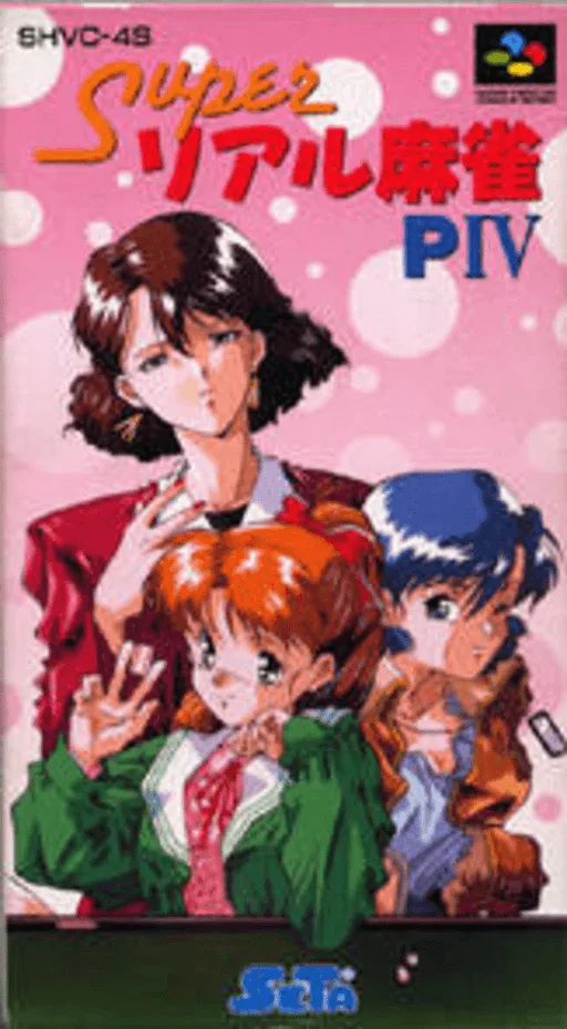 Super Real Mahjong PIV (SNES) Box Art & Cover