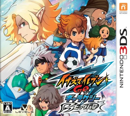 Inazuma Eleven Go Galaxy - Big Bang (3DS) Box Art & Cover